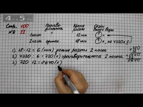 Гдз  по математике  за 4 класс, авторы м.и. моро, м.а. бантова, г.в. бельтюкова