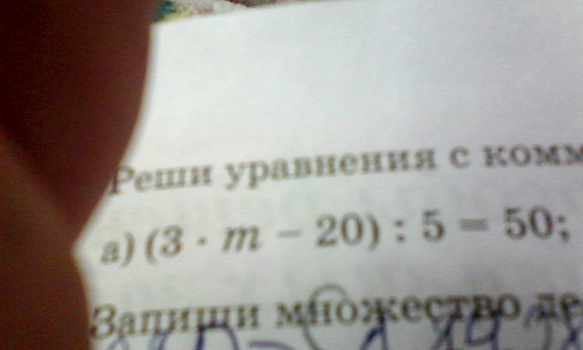 Гдз решебник по математике 4 класс петерсон учебник ювента