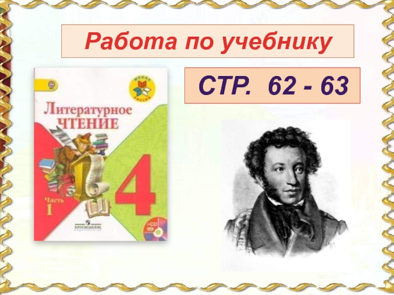 Гдз русский язык 5 класс: баранов, ладыженская