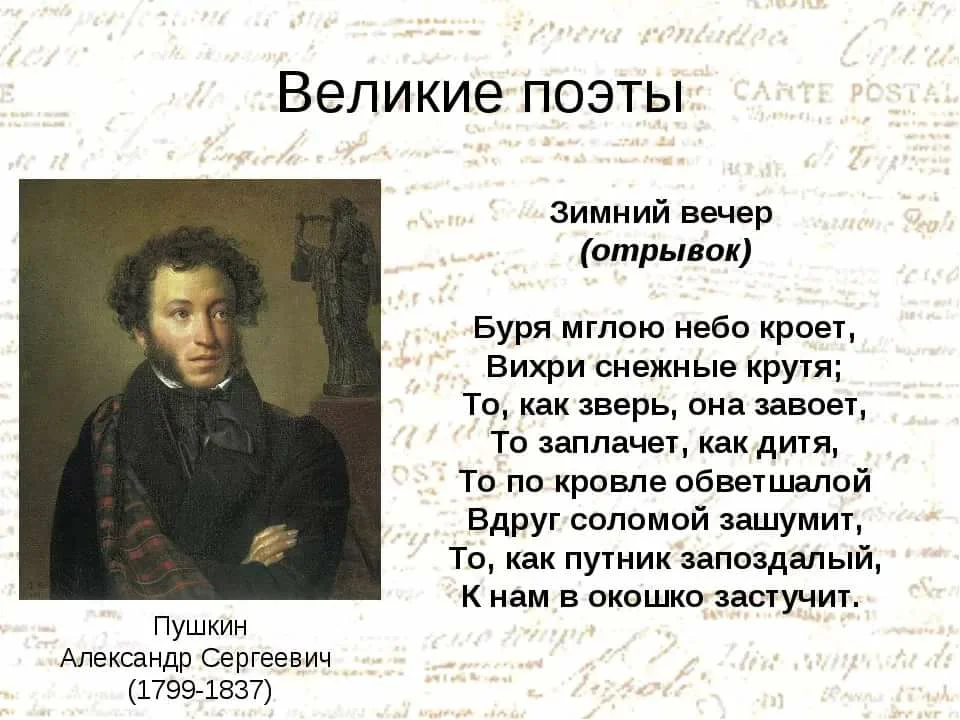 Гдз по литературному чтению. 4 класс. рабочая тетрадь. бойкина м.в., виноградская л.а. |  развивайка
