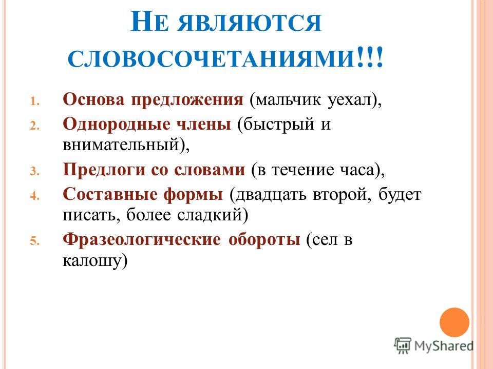 Литературное чтение 4 класс рабочая тетрадь бойкина