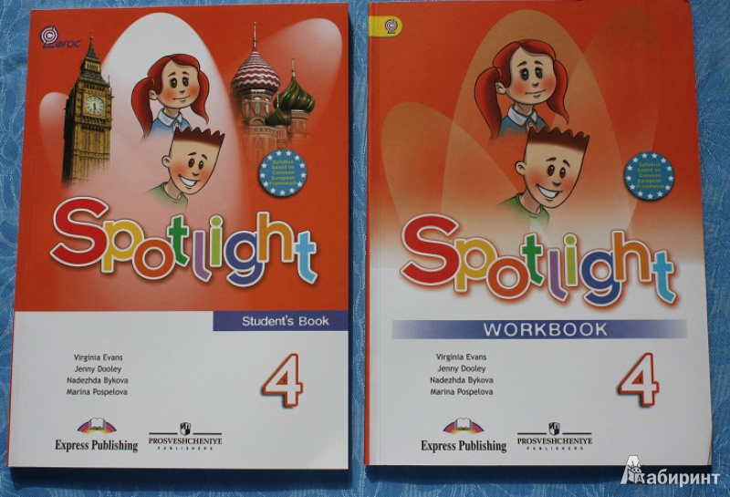 Spotlight exit test (modules 1-8) ответы | частная школа. 9 класс