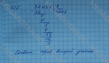 Гдз по математике за 4 класс м.и. моро, м.а. бантова   часть 1, 2