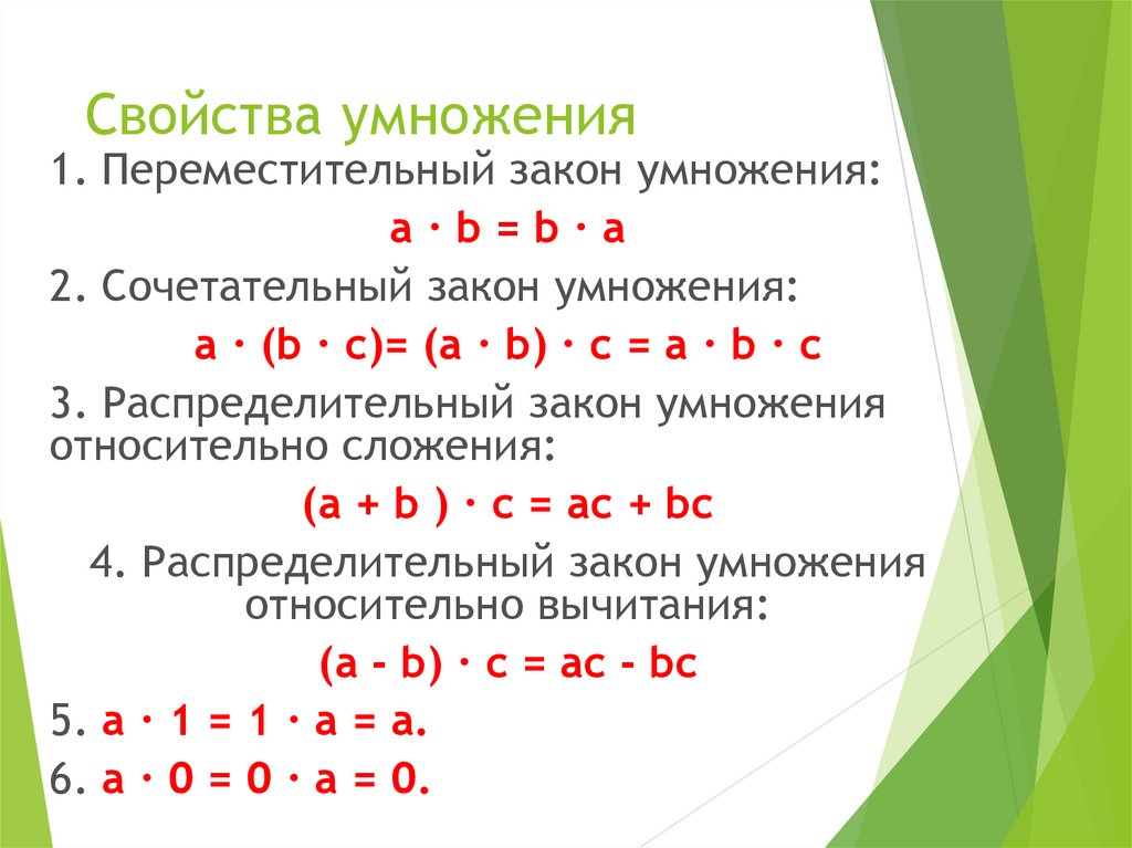 Решебник к учебному пособию: математика 4 класс рудницкая, юдачева - учебник