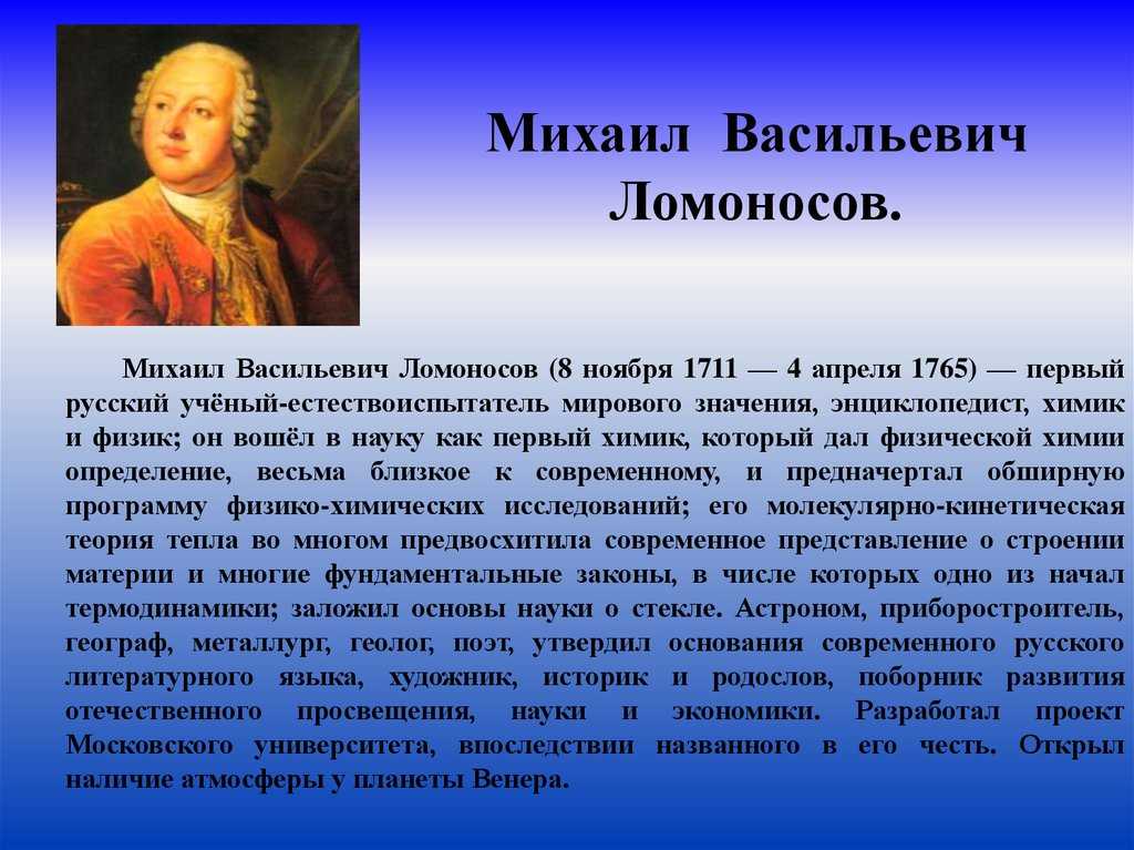Гдз к учебнику литературное чтение 4 класс климанова ответы на вопросы
