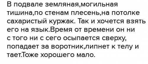 Гдз по литературе 4 класс учебник климанова, горецкий, голованова часть 1,2