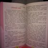 Гдз по литературе 4 класс климанова, горецкий, учебник 1,2 часть просвещение 2023