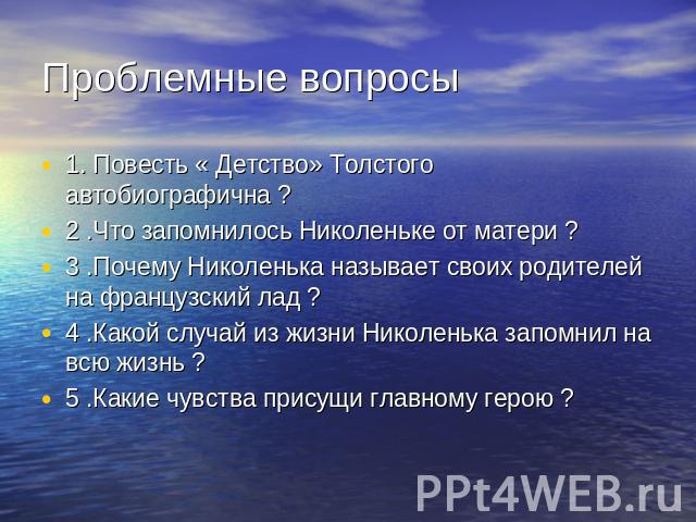 Литературное чтение 4 класс рабочая тетрадь бойкина