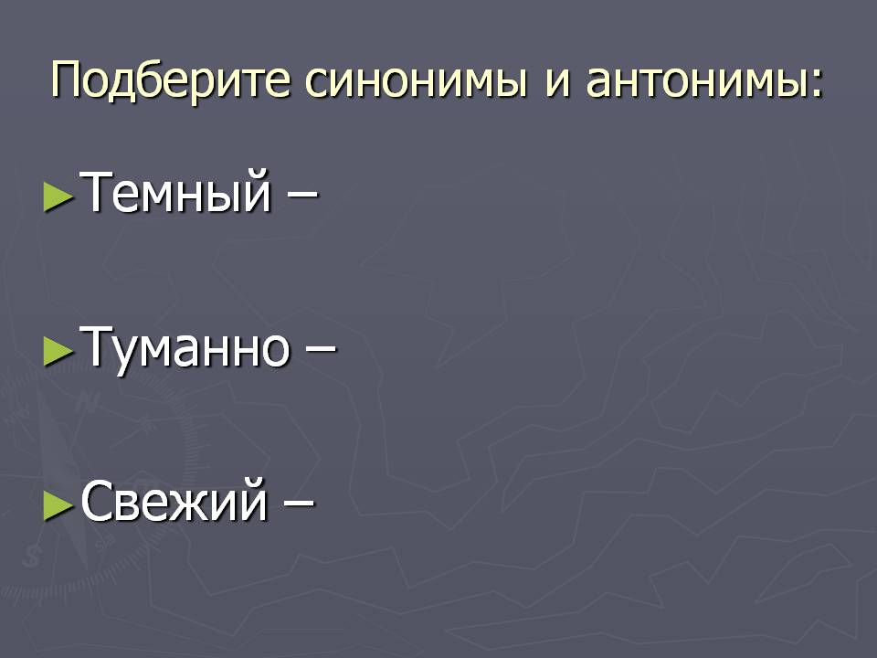 Гдз по литературе за 4 класс рабочая тетрадь ефросинина  часть 1, 2