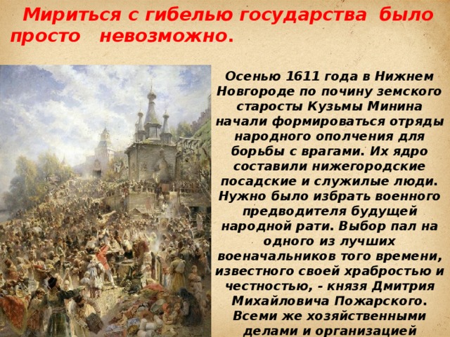 Гдз литературное чтение 4 класс 21 век учебник виноградова