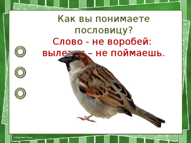 Гдз по литературному чтению 4 класс климанова, горецкий