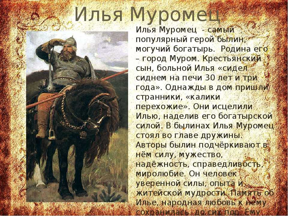 Понемногу: в. гаршин "сказка о жабе и розе", ответы на вопросы учебника 4 класс