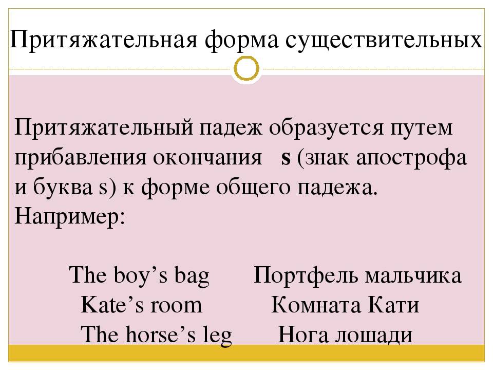 Ответы гдз по английскому языку для рабочей тетради за 4 класс (rainbow)