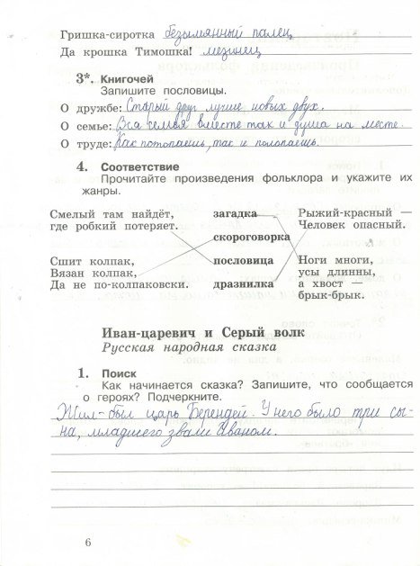 Русский мастер–микроминиатюрист владимир анискин