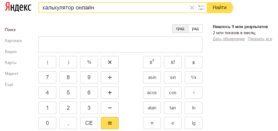 Гдз по математике 4 класс — учебник — часть 1 — дорофеев