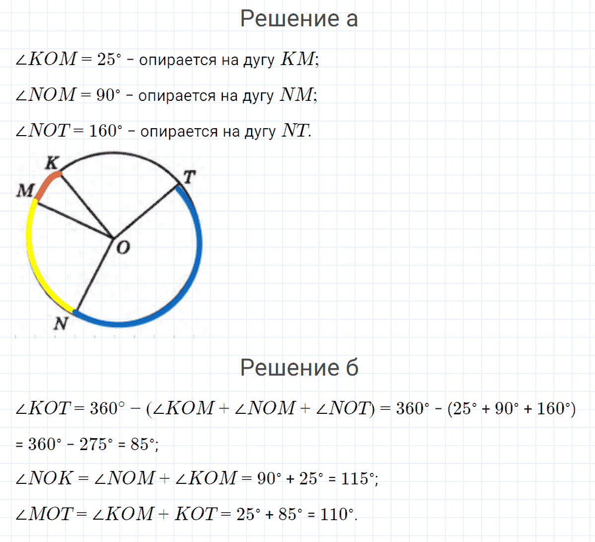 Гдз по математике 4 класс учебник петерсон новый учебник