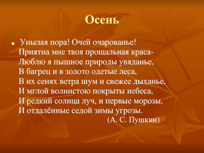 Гдз по литературному чтению 4 класс климанова, горецкий
