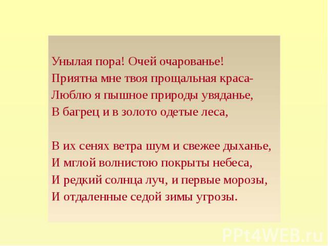 Решебник к учебному пособию: литература 4 класс бойкина, виноградская - рабочая тетрадь