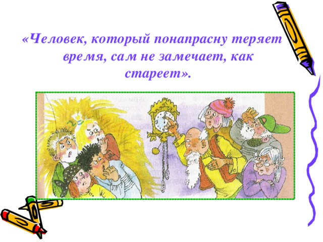 Гдз по литературному чтению 4 класс климанова виноградская бойкина учебник