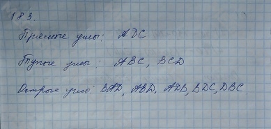 Стр. 41 - гдз математика 4 класс учебник моро часть 1