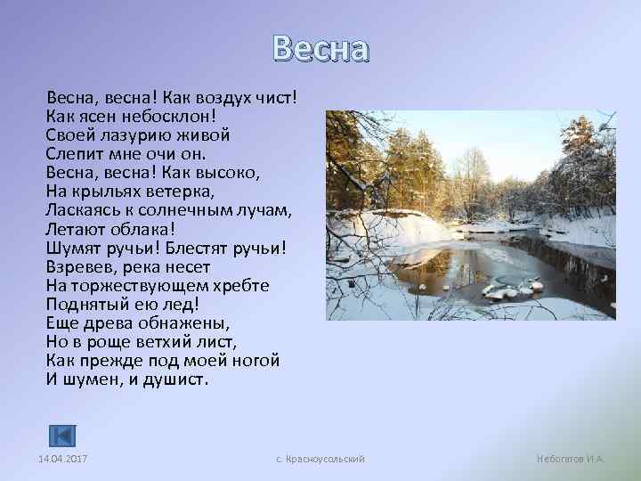 Гдз к учебнику литературное чтение 4 класс климанова ответы на вопросы