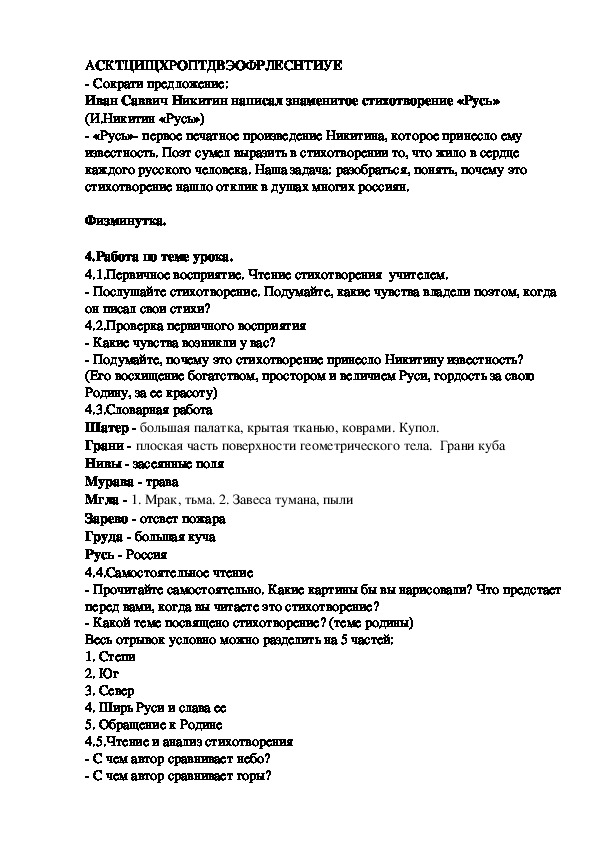 Гдз решебник по литературе 4 класс ефросинина рабочая тетрадь вентана-граф