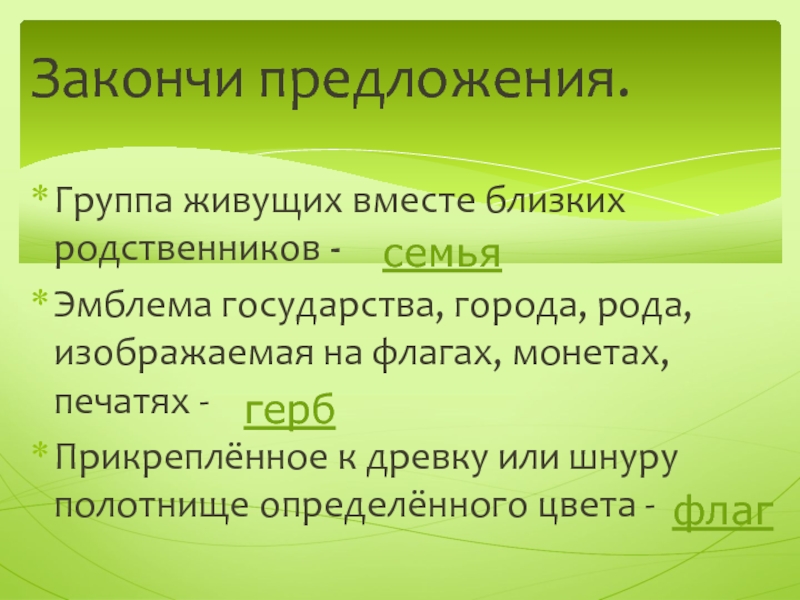 Английский язык 4 класс (рабочая тетрадь) афанасьева. unit two. step 7. номер №2