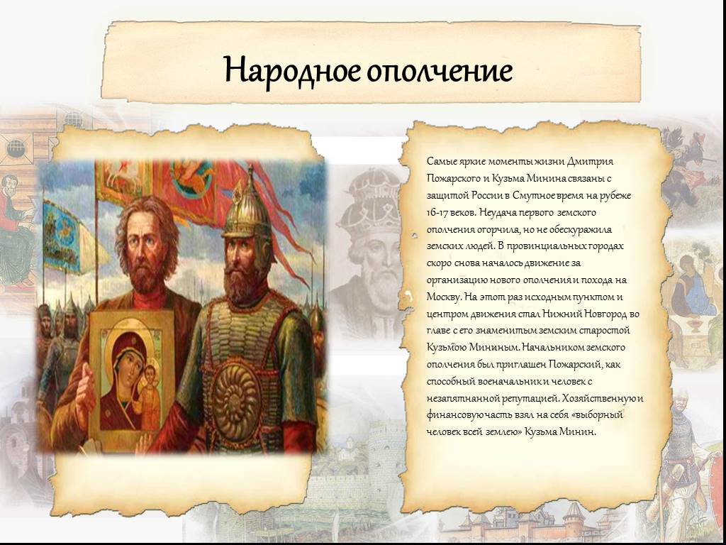 Гдз решебник литература 4 класс учебник «вентана-граф» ефросинина, оморкова часть 1, 2.