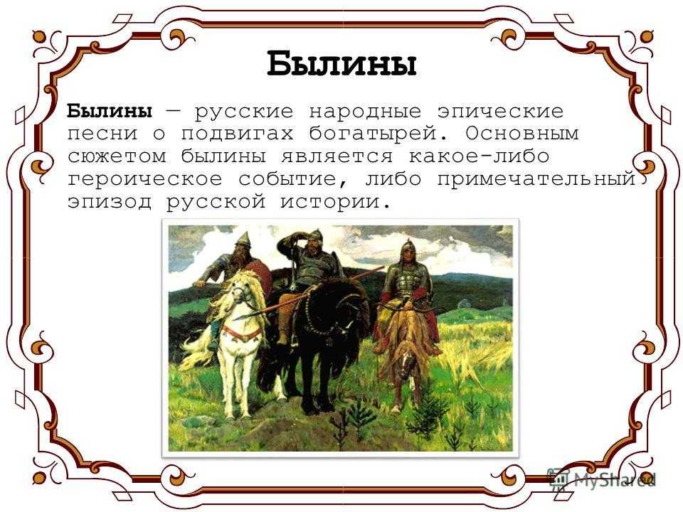 Гдз по литературе для 4 класса учебник климанова, виноградская, бойкина, горецкий, голованова