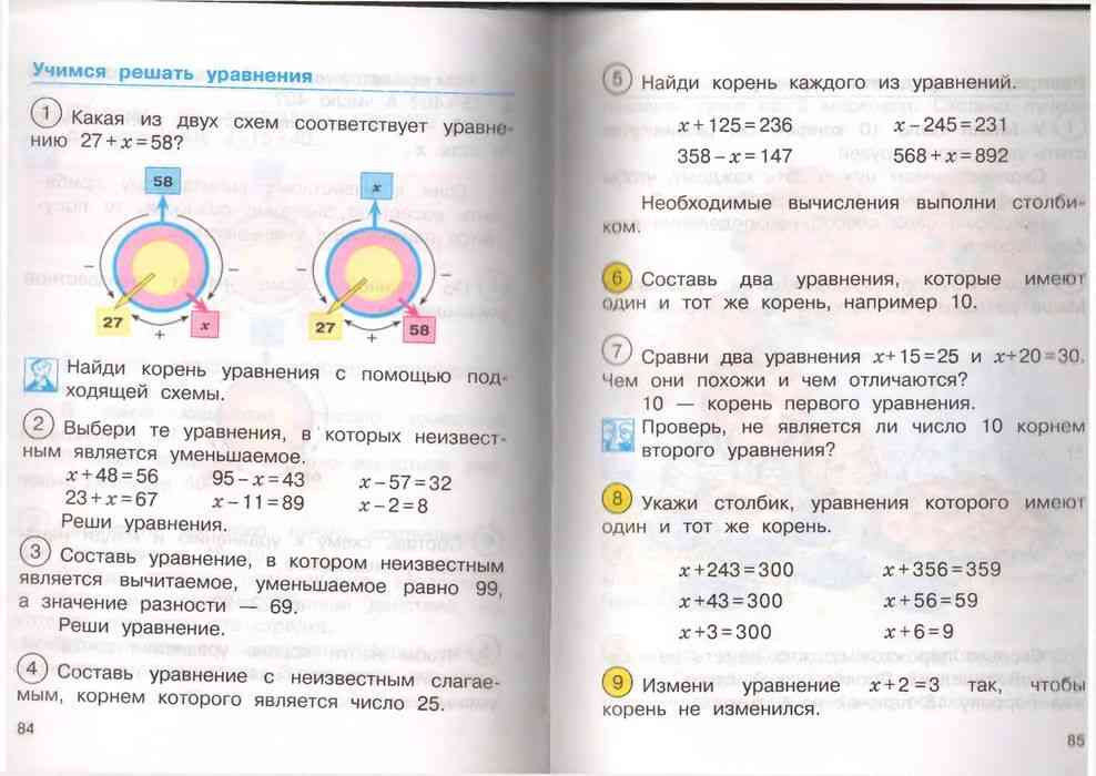 Гдз по математике 4 класс учебник петерсон новый учебник