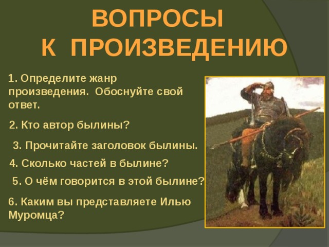 Гдз по литературе 4 класс климанова, горецкий, учебник 1,2 часть просвещение 2023