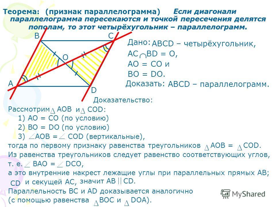 Гдз по математике 4 класс учебник дорофеев, миракова, бука часть 1, 2
