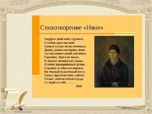 Решебник по литературному чтению 4 класс рабочая тетрадь ефросинина вентана граф