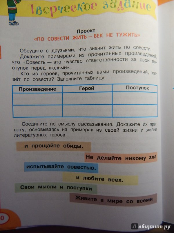 Властелин колец все части: 1, 2, 3, 4, 5, 6 по порядку смотреть онлайн