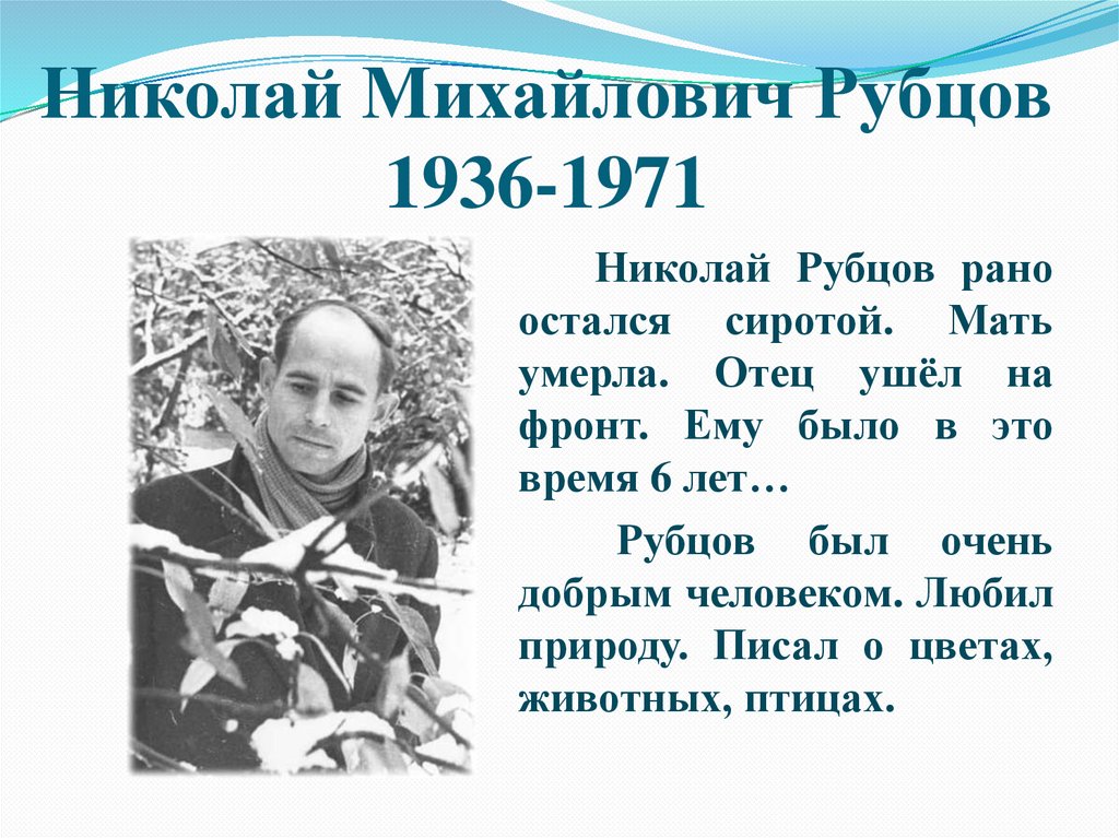 Русалочка г. х. андерсен стр. 193