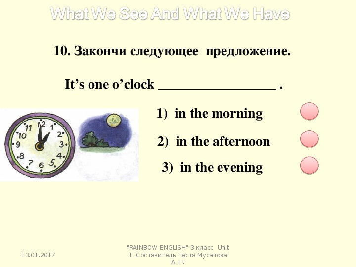 Гдз решебник по английскому языку 6 класс учебник юхнель, наумова, малиновская