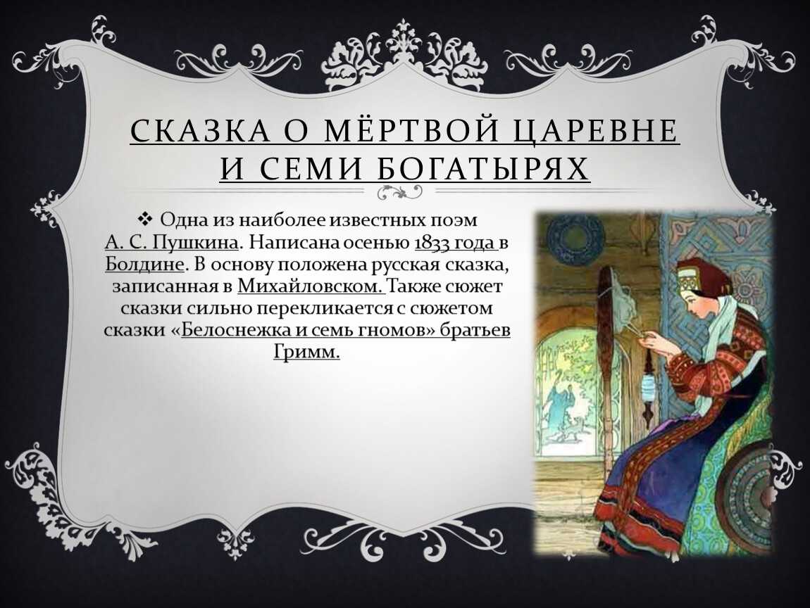 Ответ на вопросы по литературному чтению 4 класс 1 часть климанова
