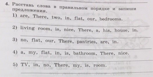 Гдз и решебник английский язык 4 класс афанасьева, михеева - рабочая тетрадь