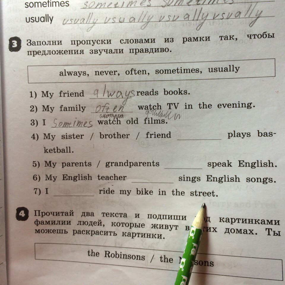 Unit 2 step 1  гдз ответы к рабочей тетради по английскому языку rainbow english 4 класс, афанасьева, михеева - izi5.ru