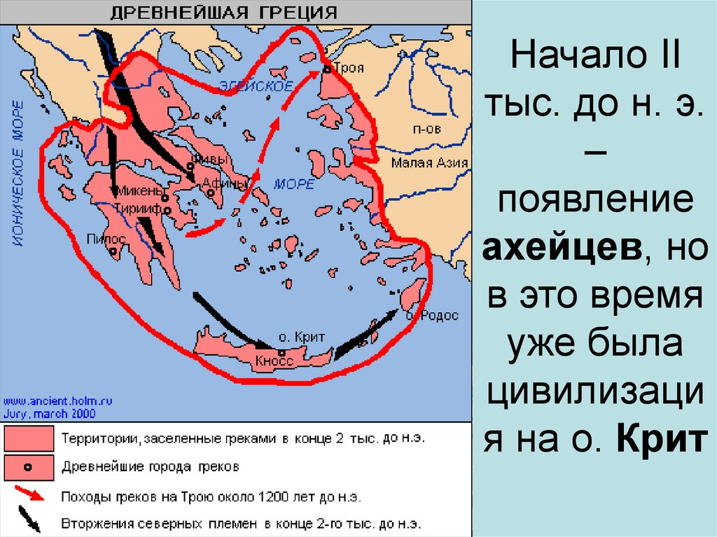 Гдз ответы по литературному чтению 4 класс учебник часть 1 климанова, горецкий