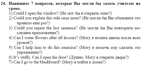 Гдз решебник по  
 класс