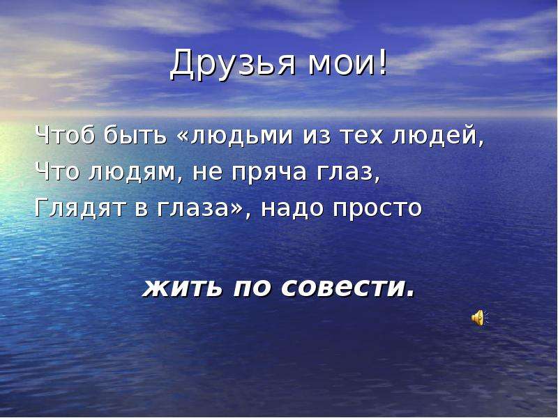 Литературное чтение 4 класс учебник 1 часть страница 151