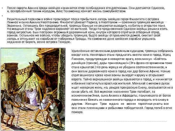 Гдз по литературе 4 класс учебник климанова, горецкий, голованова часть 1,2