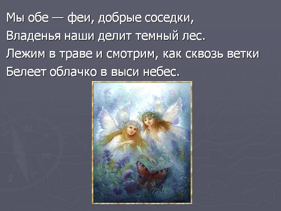 Решебник по литературному чтению 4 класс рабочая тетрадь ефросинина вентана граф