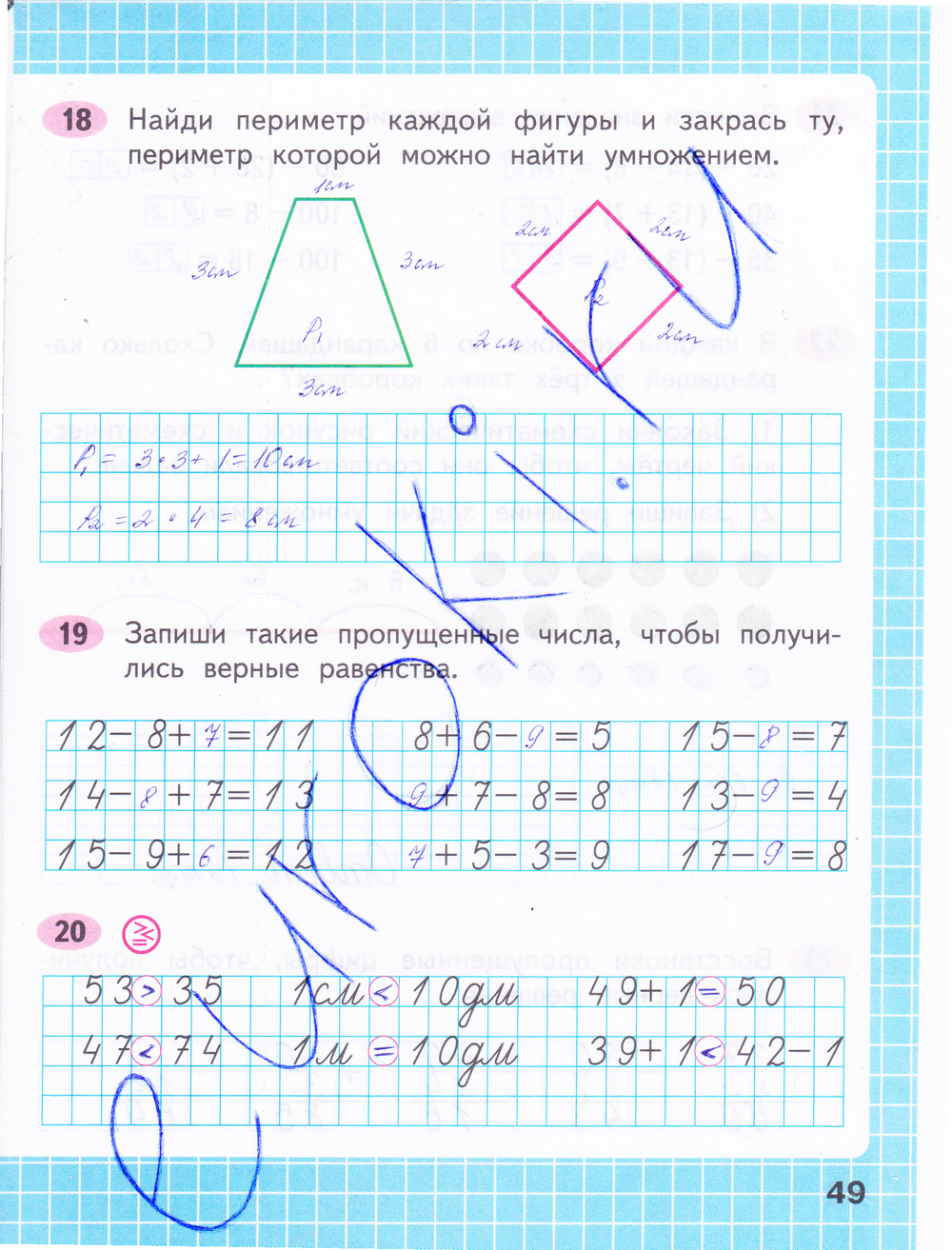 4 класс. моро. учебник №1. ответы к стр. 87 |  развивайка