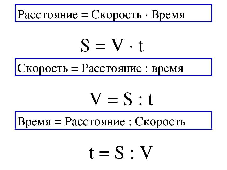 4 класс. моро. учебник №2. ответы к стр. 4 |  развивайка