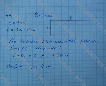 Гдз по математике за 4 класс  м.и. моро