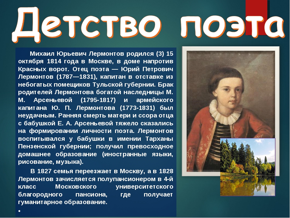 Решебник по литературному чтению 4 класс рабочая тетрадь 1 часть тихомирова