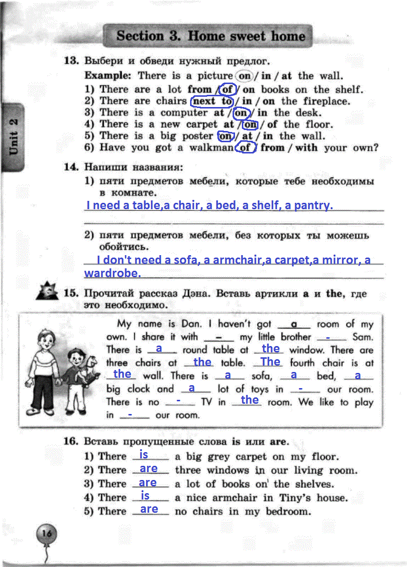 Unit 3 section 1 ответы к учебнику enjoy english 4  класс биболетова - страница 12