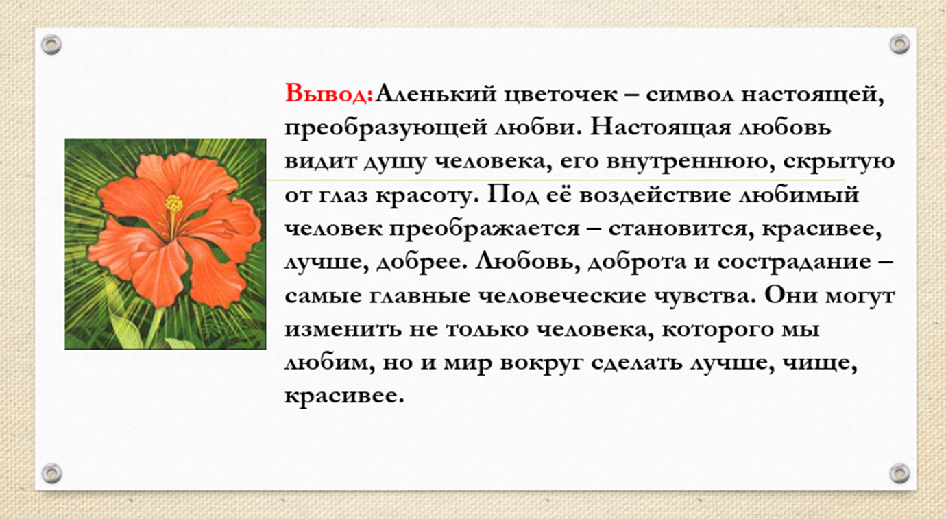 Понемногу: ответы на вопросы учебника к стихотворениям а. фета "весенний дождь", "бабочка" для 4 класса